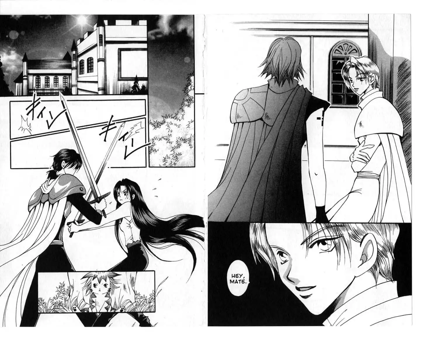 Vampire Game Chapter 73 12